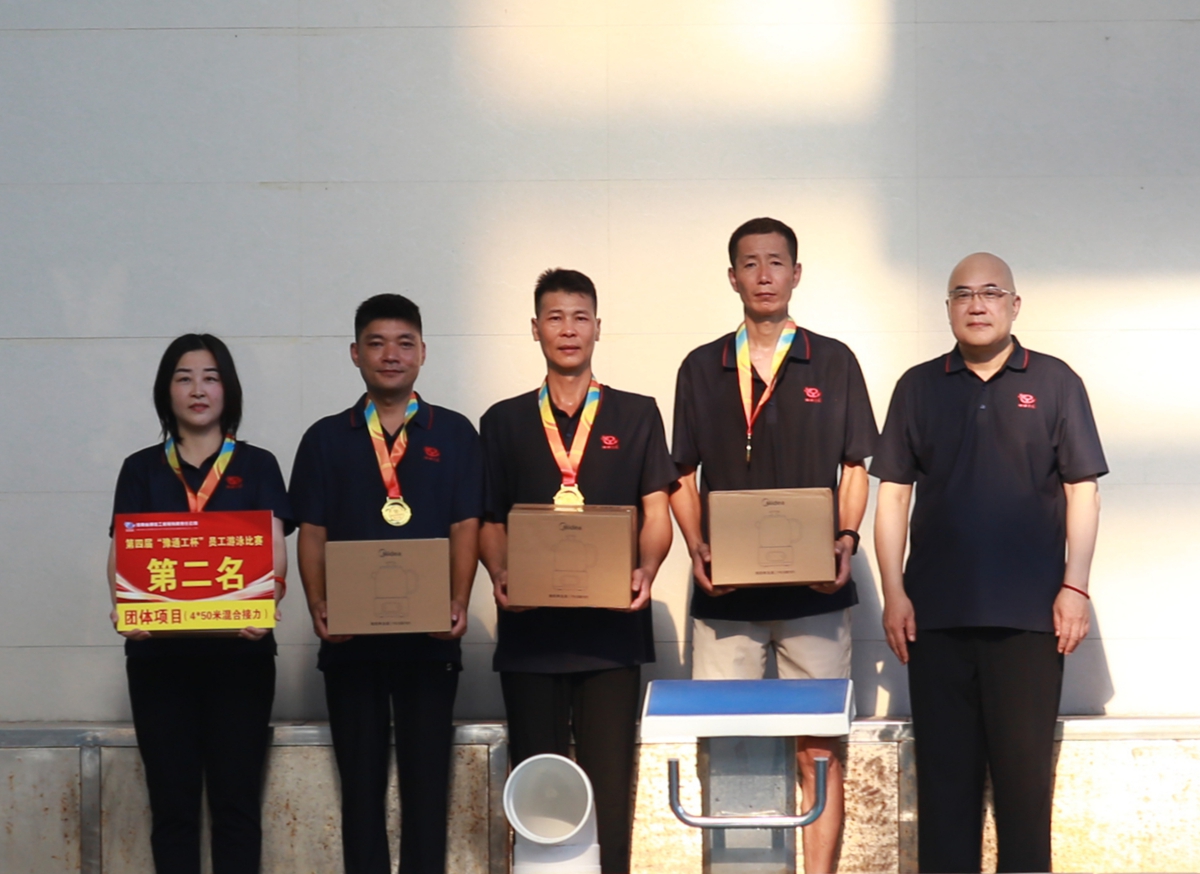 10-公司副總經(jīng)理荊旭慶為榮獲4×50米接力賽第二名的：中誠服務(wù)分工會（中誠服務(wù)公司） 頒獎表彰.JPG