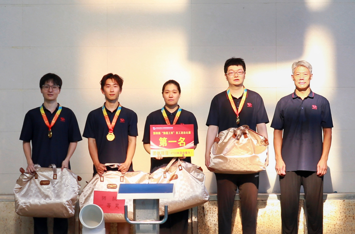 11-公司黨委書記、總經(jīng)理李子憲為榮獲4×50米接力賽第一名的：第二分工會（職能部門） 頒獎表彰.jpg